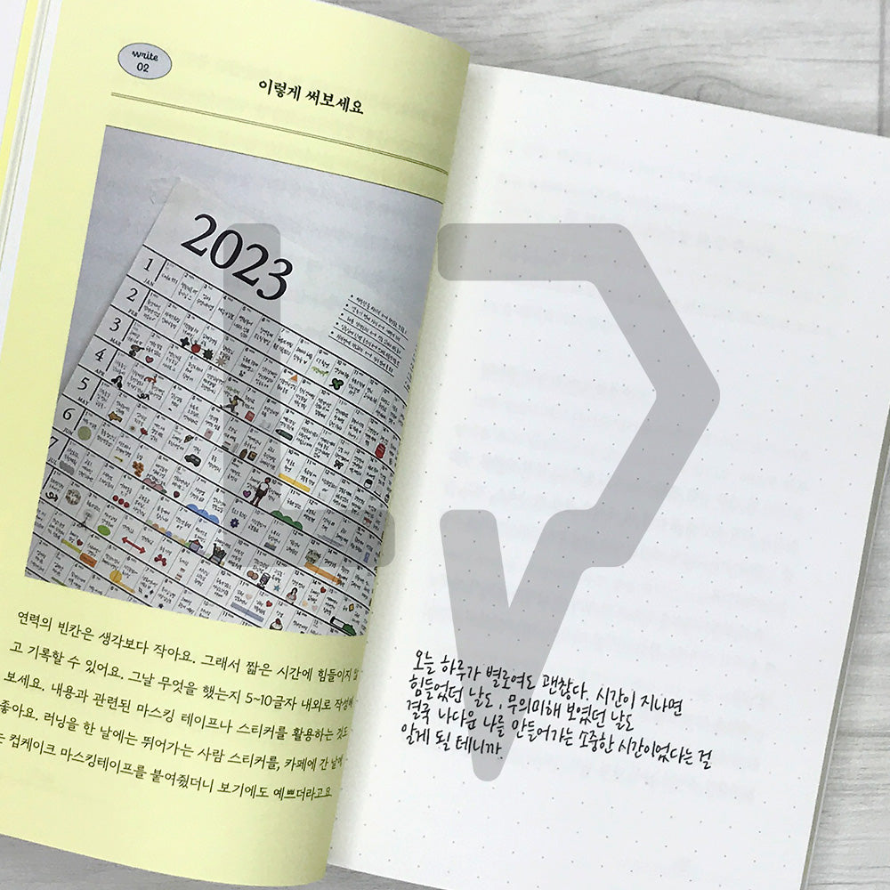 The World of Journaling 기록이라는 세계 - Life Pattern Korea
