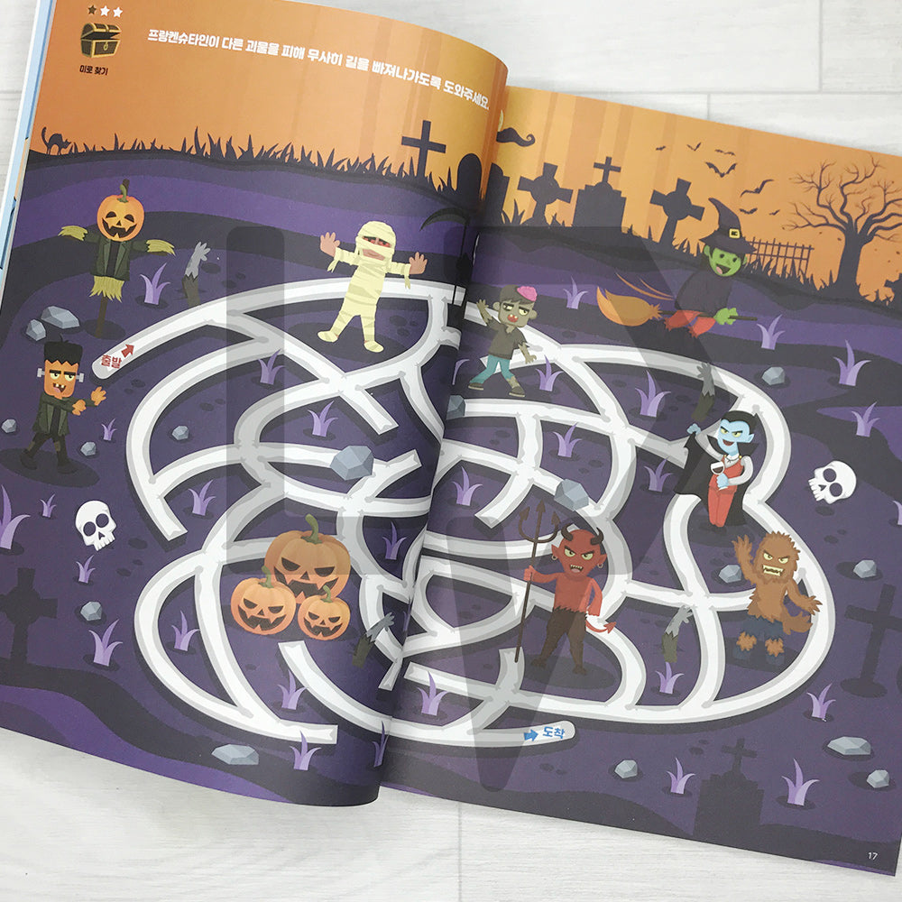 Hidden Pictures for Smart Kids 1004: Animals 머리가 똑똑해지는 숨은그림찾기 1004 동물