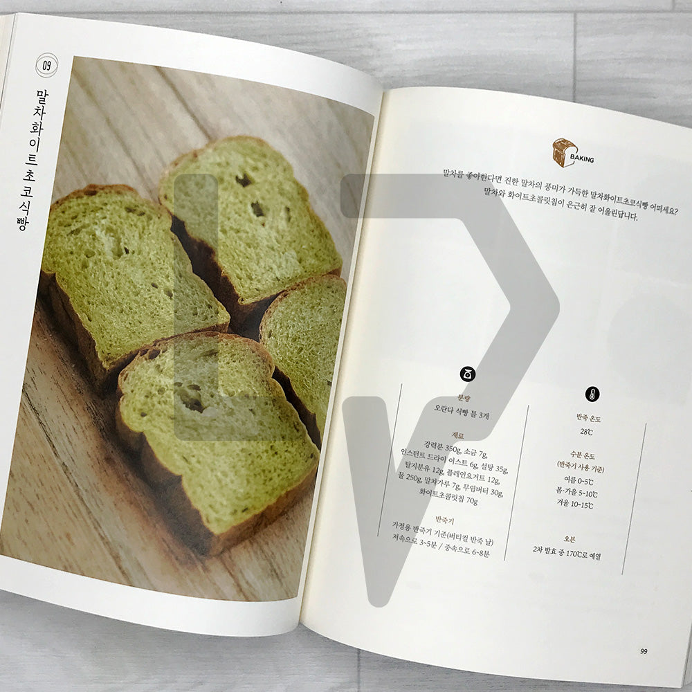 Loaf Bread by Nangman Bread 낭만브레드 식빵