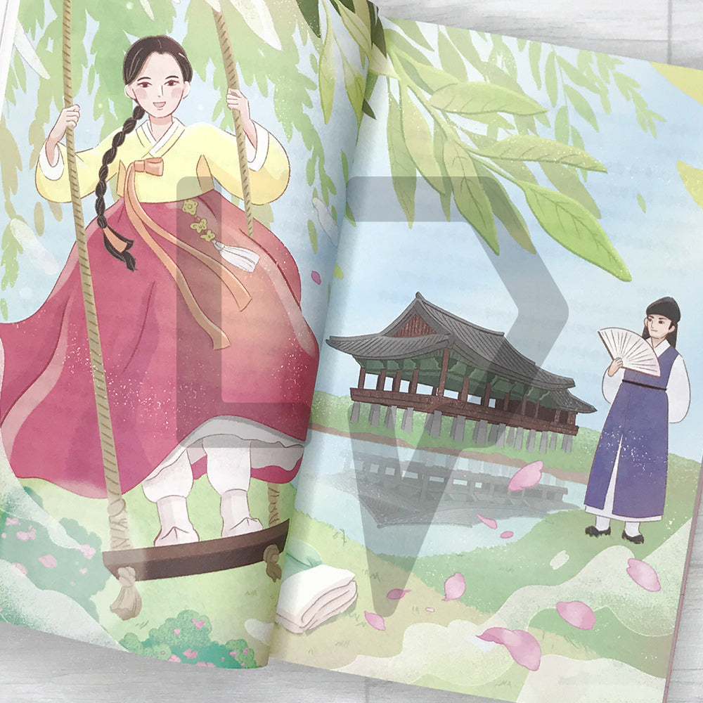 The Story of Chunhyang 춘향전 SeoHae Korean Classical Literature Series 3