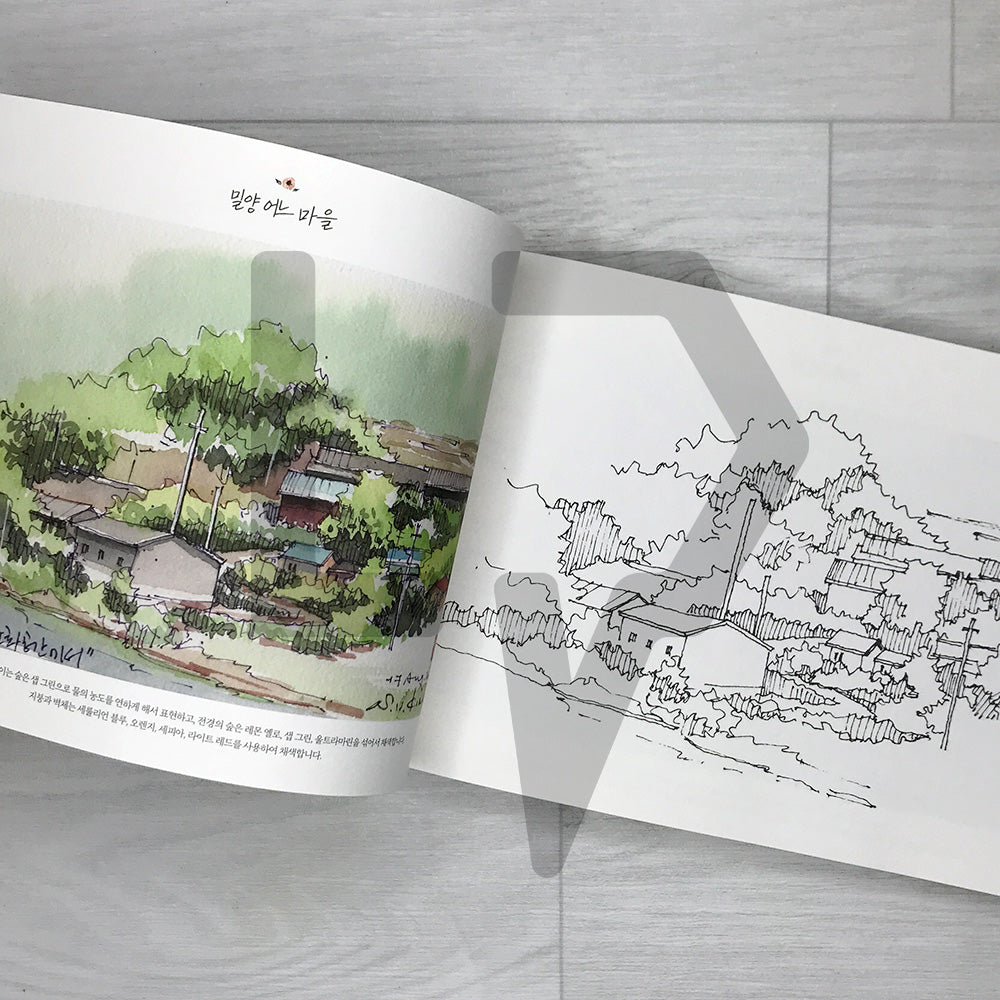 One Urban Sketch a Day: Watercolor Coloring Book 하루 한 장 어반 스케치: 수채화 컬러링북