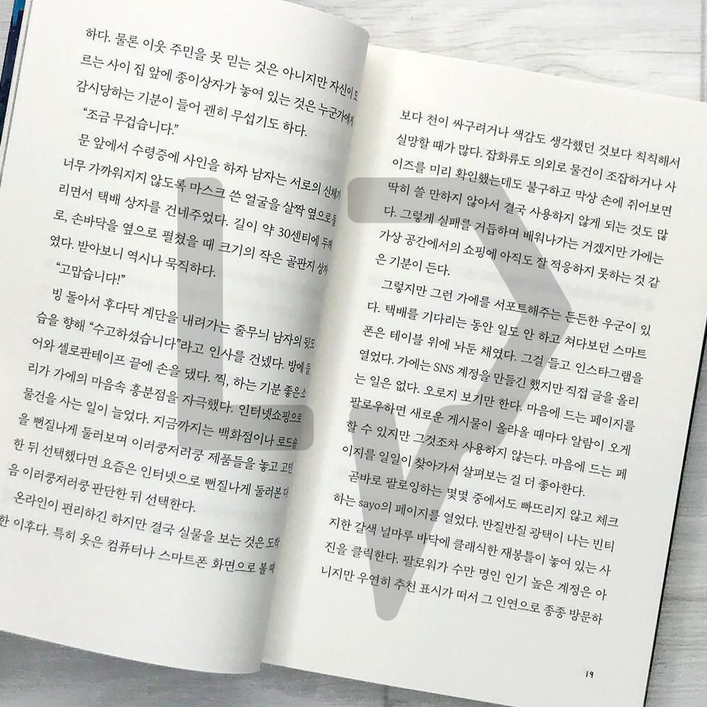 The Night-Only Cafe Dodo (Tonight also in the kitchen of Cafe Dodo) 밤에만 열리는 카페 도도 - Life Pattern Korea