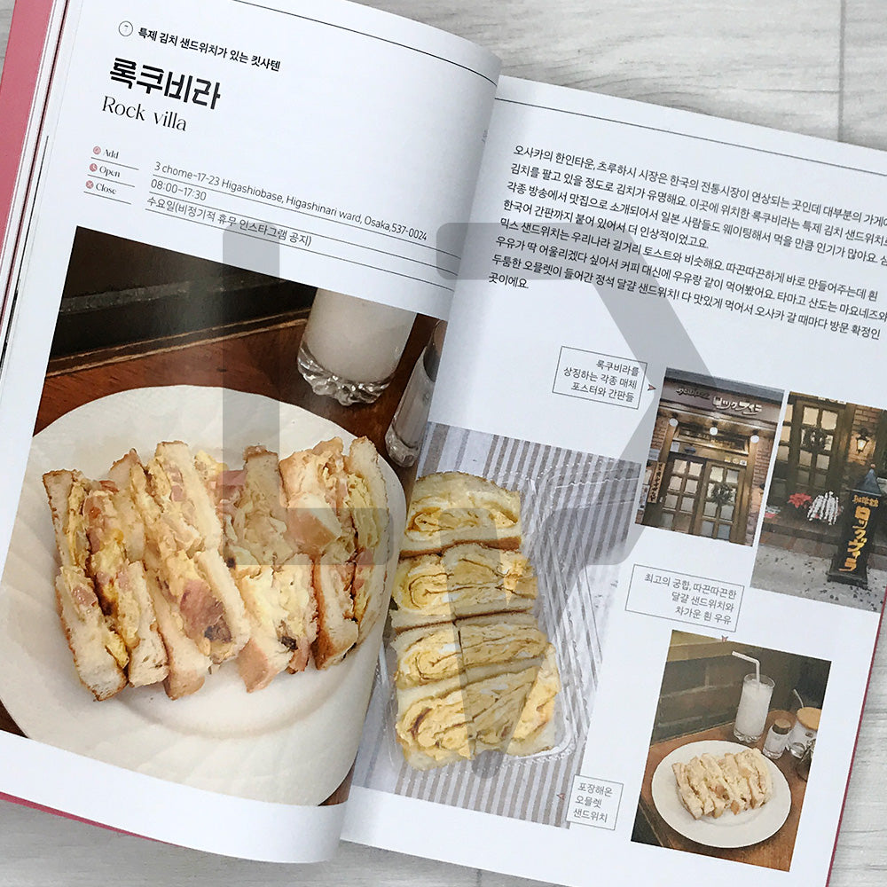 Osaka Dessert Journey 오사카 디저트 여행