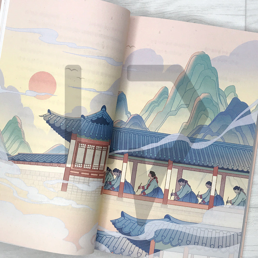 The Story of Unyeong 운영전 SeoHae Korean Classical Literature Series 8