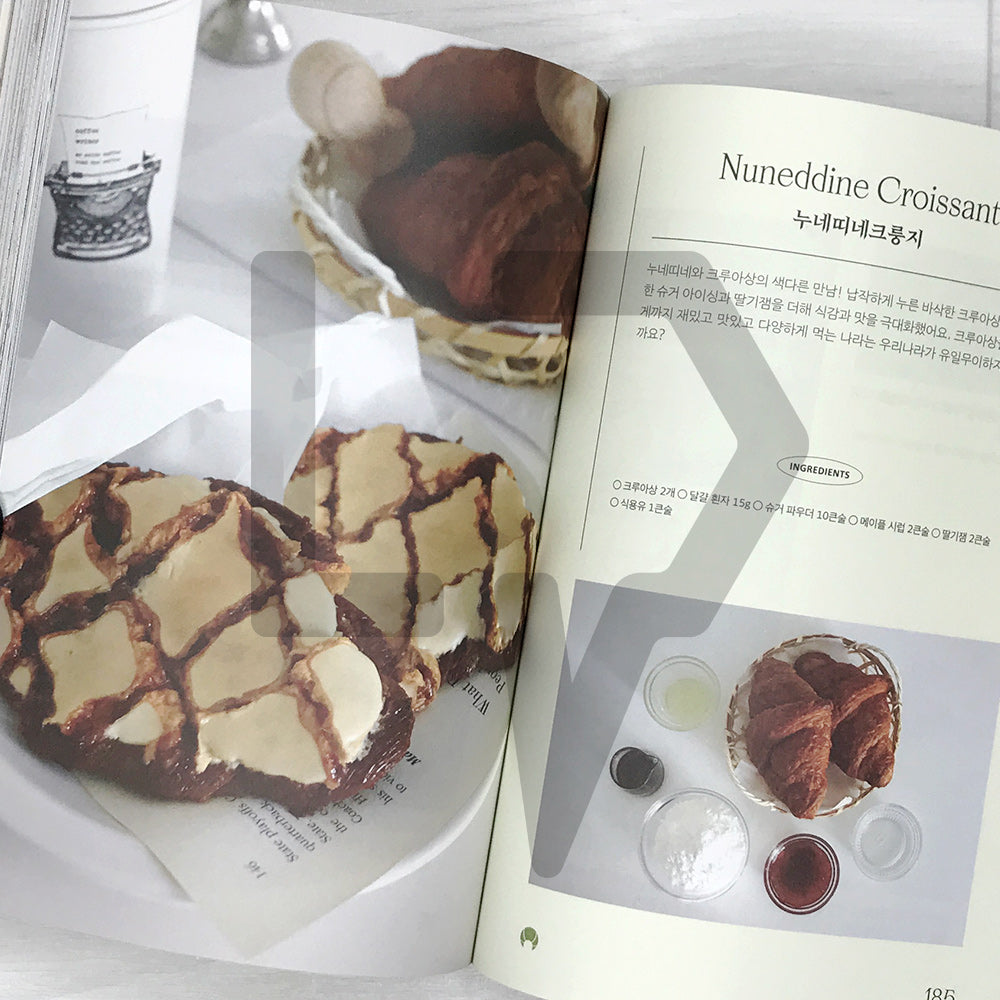 Everyday Home Bakery: A Different Choice Every Day 매일 다르게 골라 먹는 일간 빵집 - Life Pattern Korea
