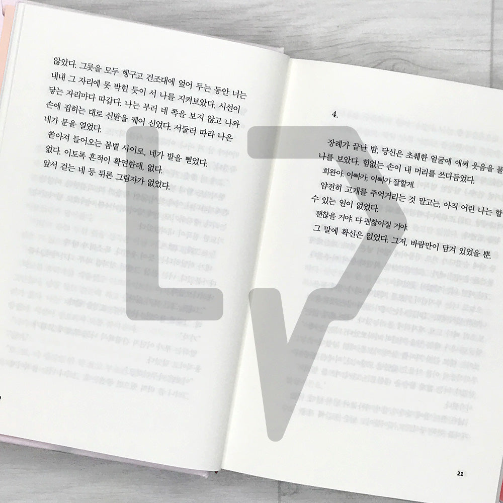 A Week Before I Die (Way Back Love) 내가 죽기 일주일 전 - Life Pattern Korea