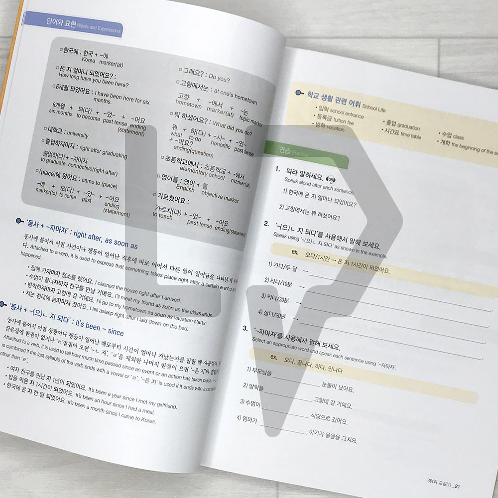 Speaking Speaking Korean Beginner 2