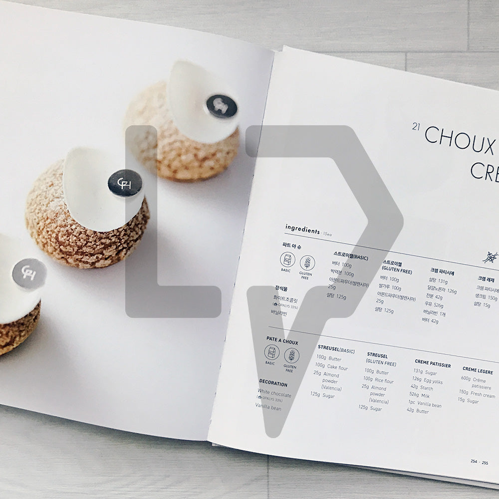 Eclair by Garuharu (Garuharu Master Book Series 1) 에클레어 바이 가루하루