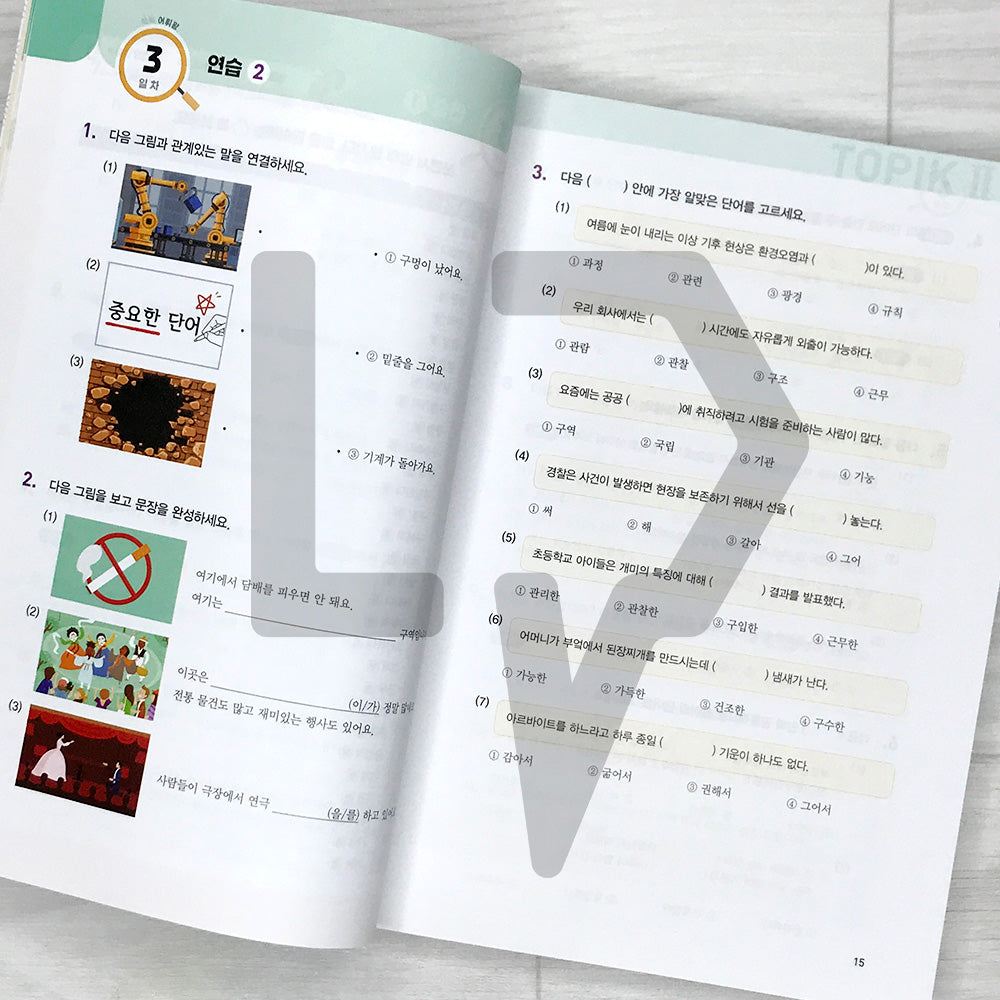 King of Korean Vocabulary TOPIK 2 Intermediate Dictionary Workbook 쏙쏙 한국어 어휘왕 토픽 2 중급 단어사전 문제집