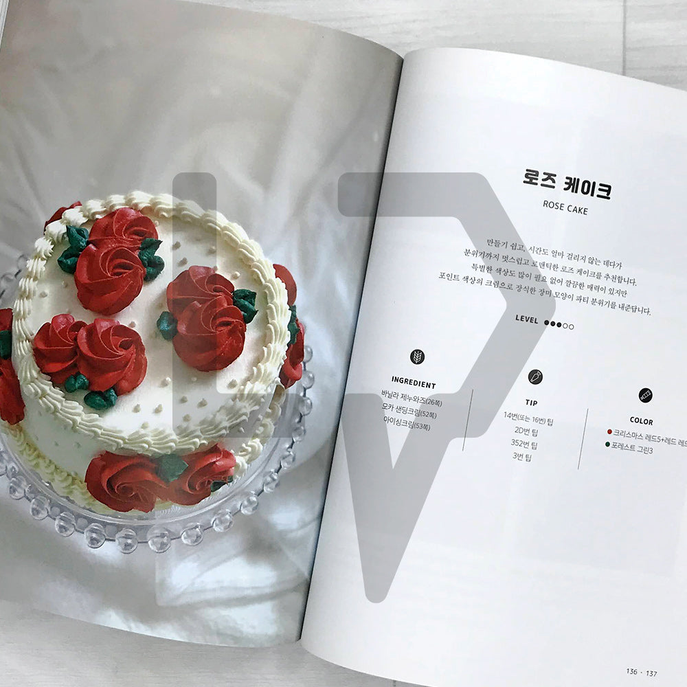 My First Design Cake by I Like Cake Studio 첫 번째 디자인 케이크