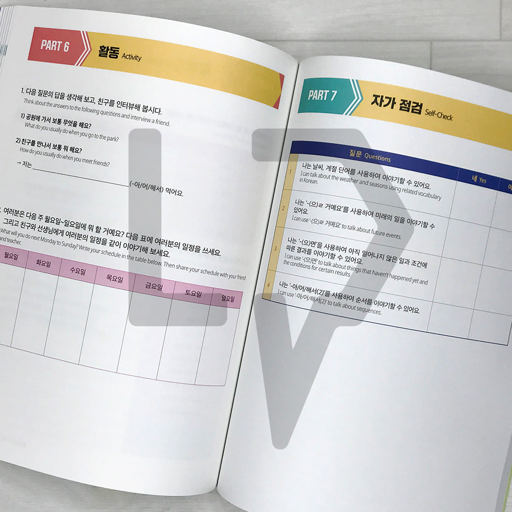 Basic Daily Korean Level 2 - Life Pattern Korea