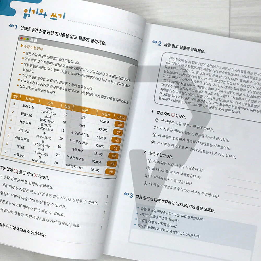 Korean Mate: Learn Korean with Expert Tips and the Latest Cultural Trends 한국어메이트 Level 3