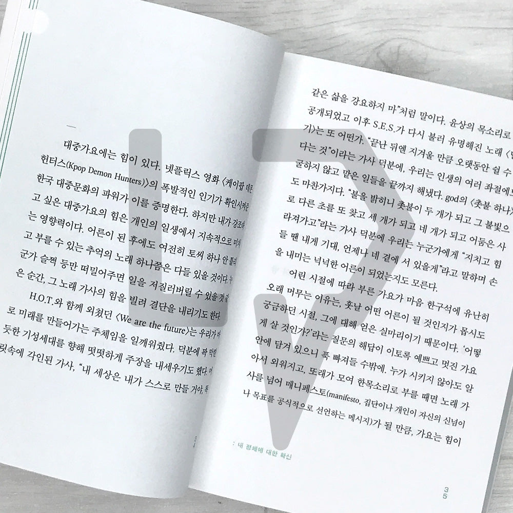 English-Korean Life Dictionary: Finding Life's Meaning Between Korean and English ์ํ ์ธ์ ์ฌ์ : ๋ ์ธ์ด๋ฅผ ์ค๊ฐ๋ฉฐ ์ถ์ ์๋ฏธ๋ฅผ ๋ฐ๊ฒฌํ๋ ์ฌ๋ฏธ