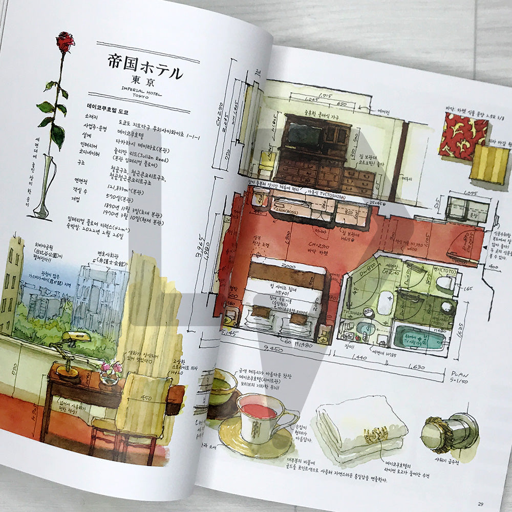 Tokyo Hotel Sketch 도쿄 호텔 도감