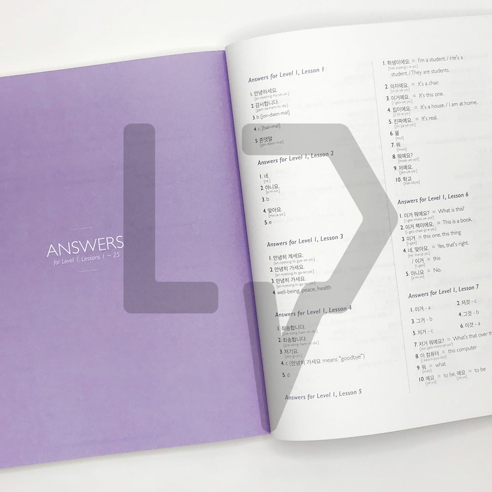 Talk To Me In Korean (TTMIK) Grammar Textbook Level 1 - Life Pattern Korea