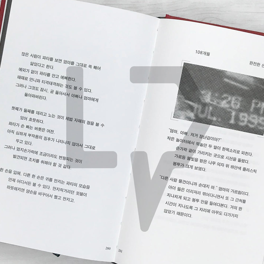 Pata by Moon Ga-young 파타 2025 Bluebird Edition