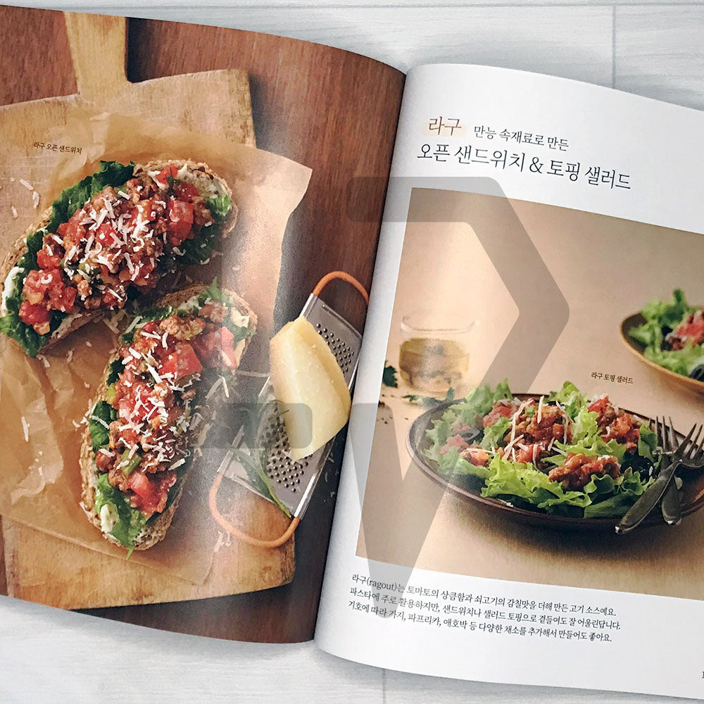 Open Sandwich & Salad Topping Recipes for Everyday 매일 만들어 먹고 싶은 오픈 샌드위치 토핑 샐러드