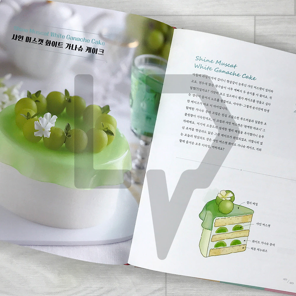 Joconde Cakery: Whipped Cream Cake Recipebook 조꽁드 케이커리 생크림 케이크 - Life Pattern Korea