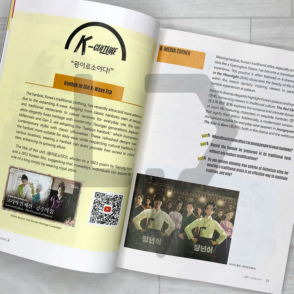 Annyeong? Korean! Volume 2 Textbook