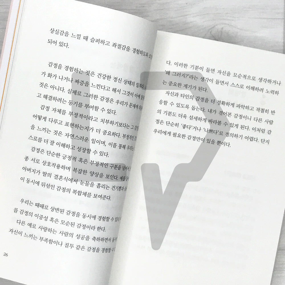 How Grown-Ups Manage Their Moods 어른의 기분 관리법 - Life Pattern Korea