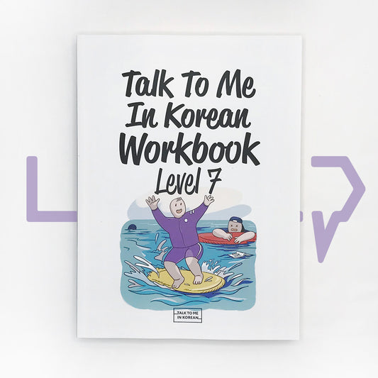 Talk To Me In Korean (TTMIK) Workbook Level 7