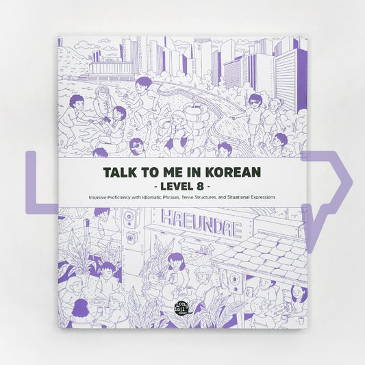 Talk To Me In Korean (TTMIK) Grammar Textbook Level 8