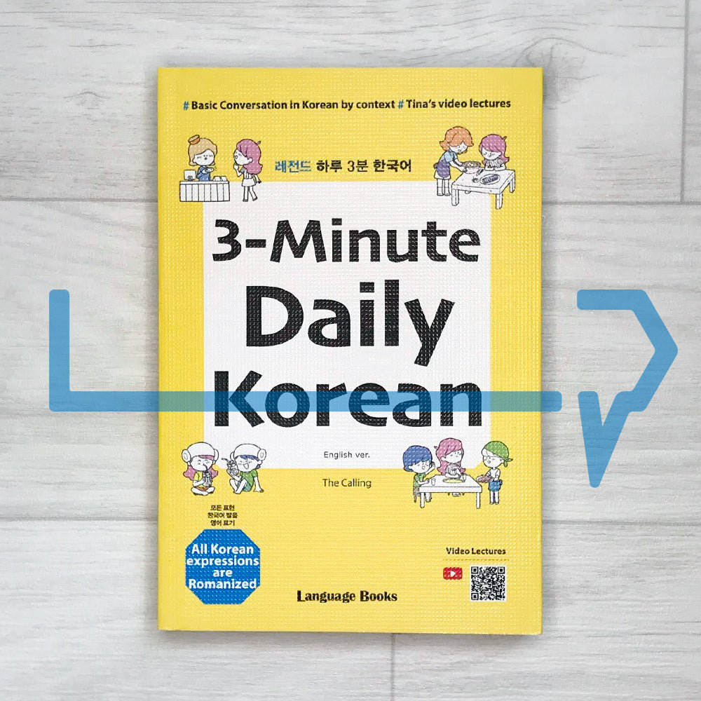Legend 3-Minute Daily Korean 레전드 하루 3분 한국어 - Life Pattern Korea
