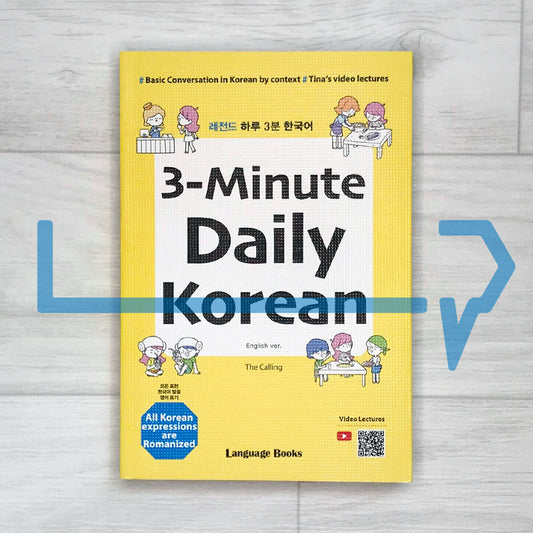 Legend 3-Minute Daily Korean 레전드 하루 3분 한국어 - Life Pattern Korea