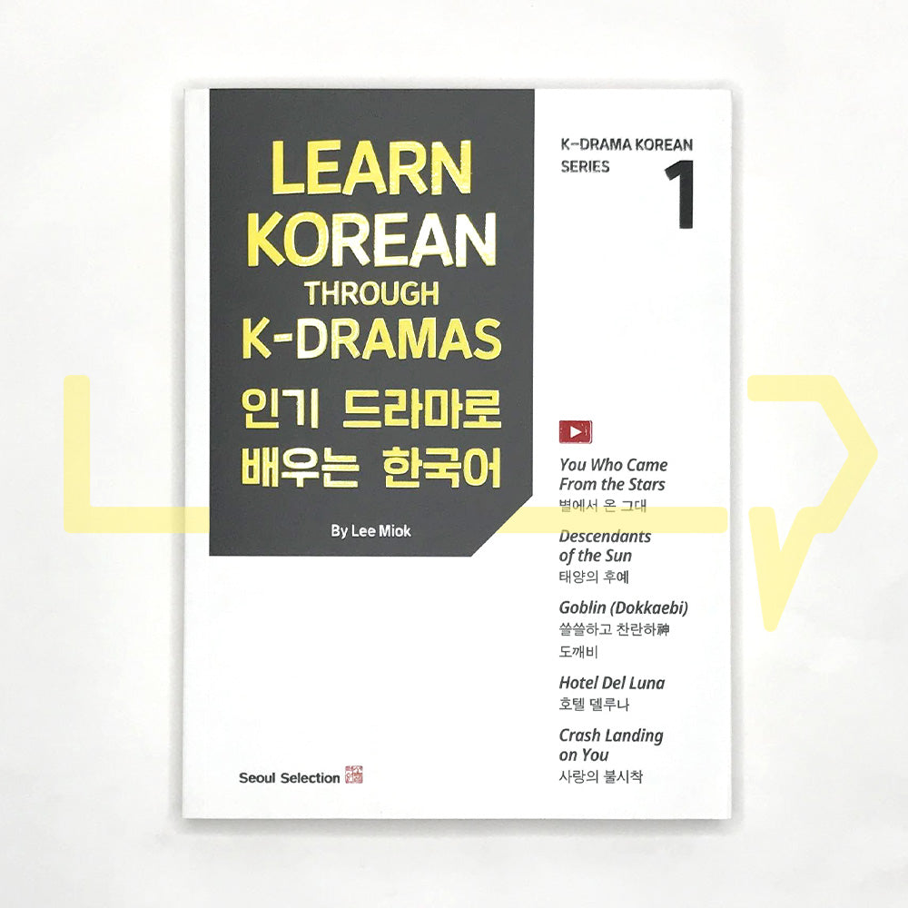 Learn Korean Through K-Dramas 인기 드라마로 배우는 한국어 Vol. 1 - Life Pattern Korea