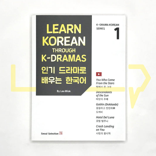 Learn Korean Through K-Dramas μΈκΈ° λλΌλ§λ‘ λ°°μ°λ νκ΅μ΄ Vol. 1 - Life Pattern Korea