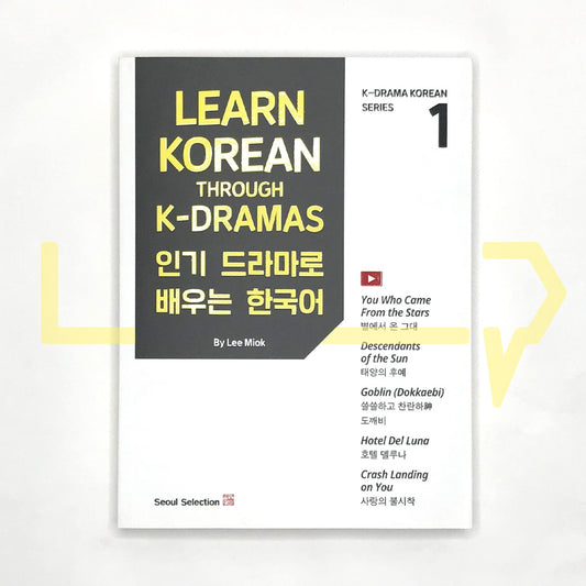 Learn Korean Through K-Dramas 인기 드라마로 배우는 한국어 Vol. 1
