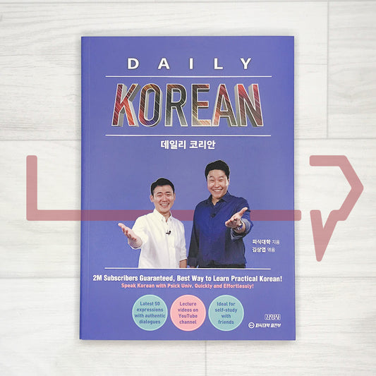 Daily Korean by Psick Univ. 데일리 코리안