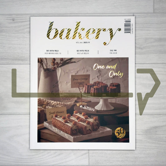 Bakery Magazine 베이커리 2023-11 (664)
