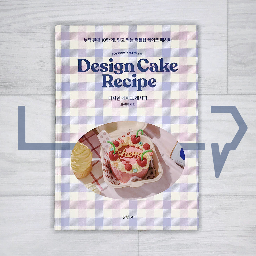 Design Cake Recipes by Turtlehip 디자인 케이크 레시피 - Life Pattern Korea