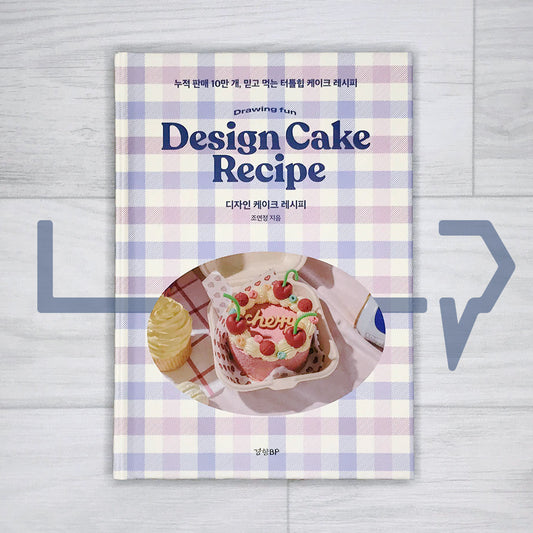 Design Cake Recipes by Turtlehip 디자인 케이크 레시피