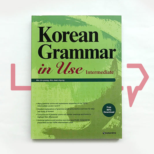 Korean Grammar in Use Intermediate (English)