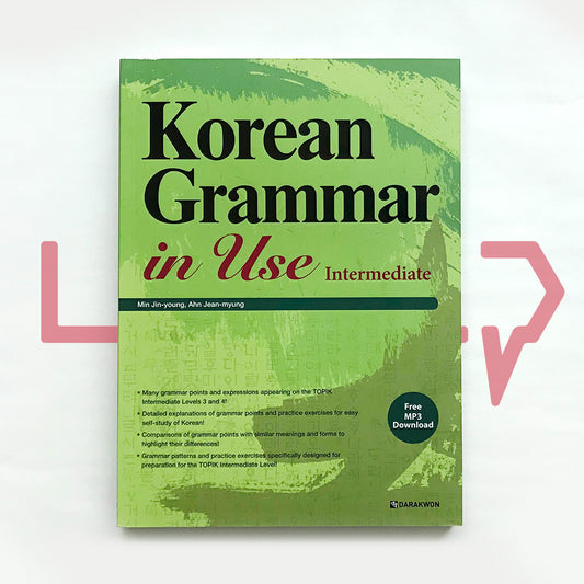 Korean Grammar in Use Intermediate (English) - Life Pattern Korea