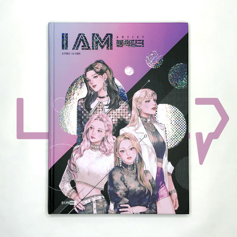 I AM BLACKPINK 아이엠 블랙핑크