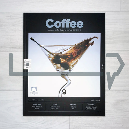 Monthly Coffee Magazine 월간 커피 2023-9 (261)