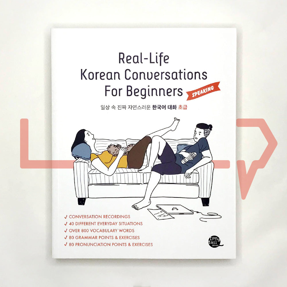 Real-Life Korean Conversations for Beginners 일상 속 진짜 자연스러운 한국어 대화 초급 - Life Pattern Korea