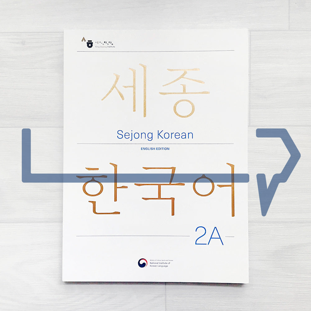 Sejong Korean Student Book 2A Eng. (2022 Edition) – Life Pattern Korea