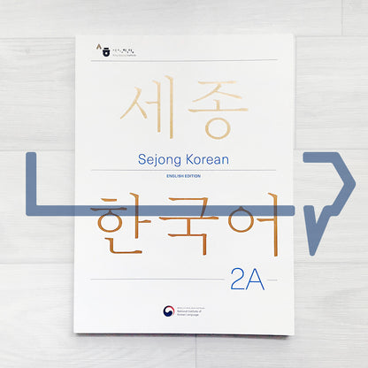 Sejong Korean Student Book 2A Eng. (2022 Edition)