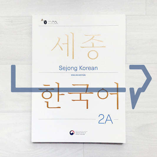 Sejong Korean Student Book 2A Eng. (2022 Edition)
