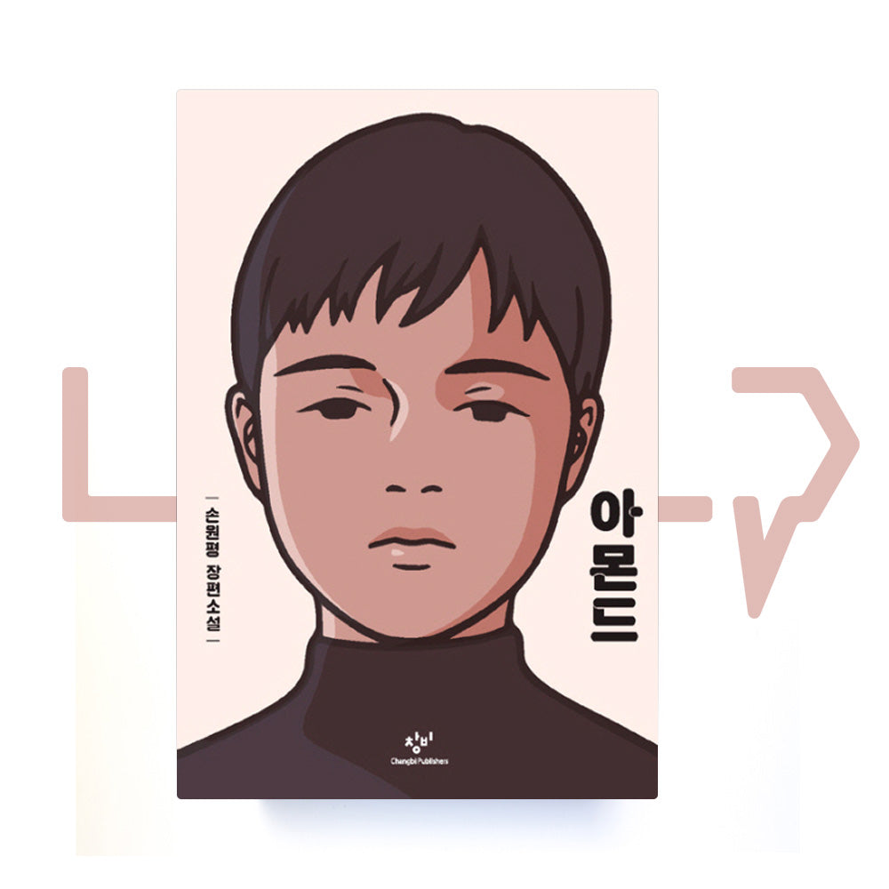 Almond 아몬드 - Life Pattern Korea