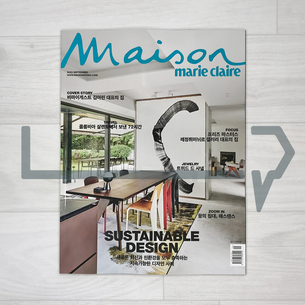 Maison Korea Magazine 메종 2023-9