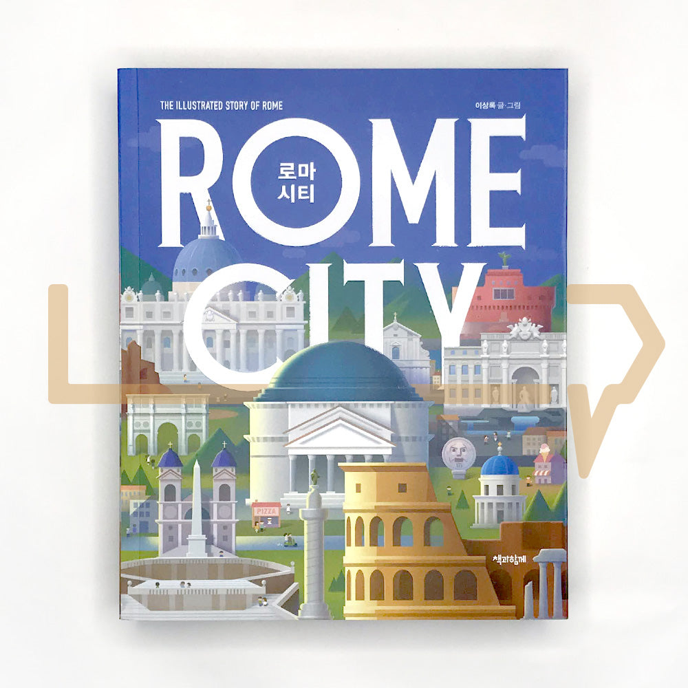 The Illustrated Story of Rome 로마 시티 - Life Pattern Korea