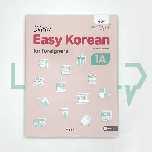New Easy Korean for foreigners 1A