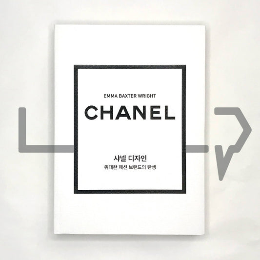 The Little Book of Chanel 샤넬 디자인
