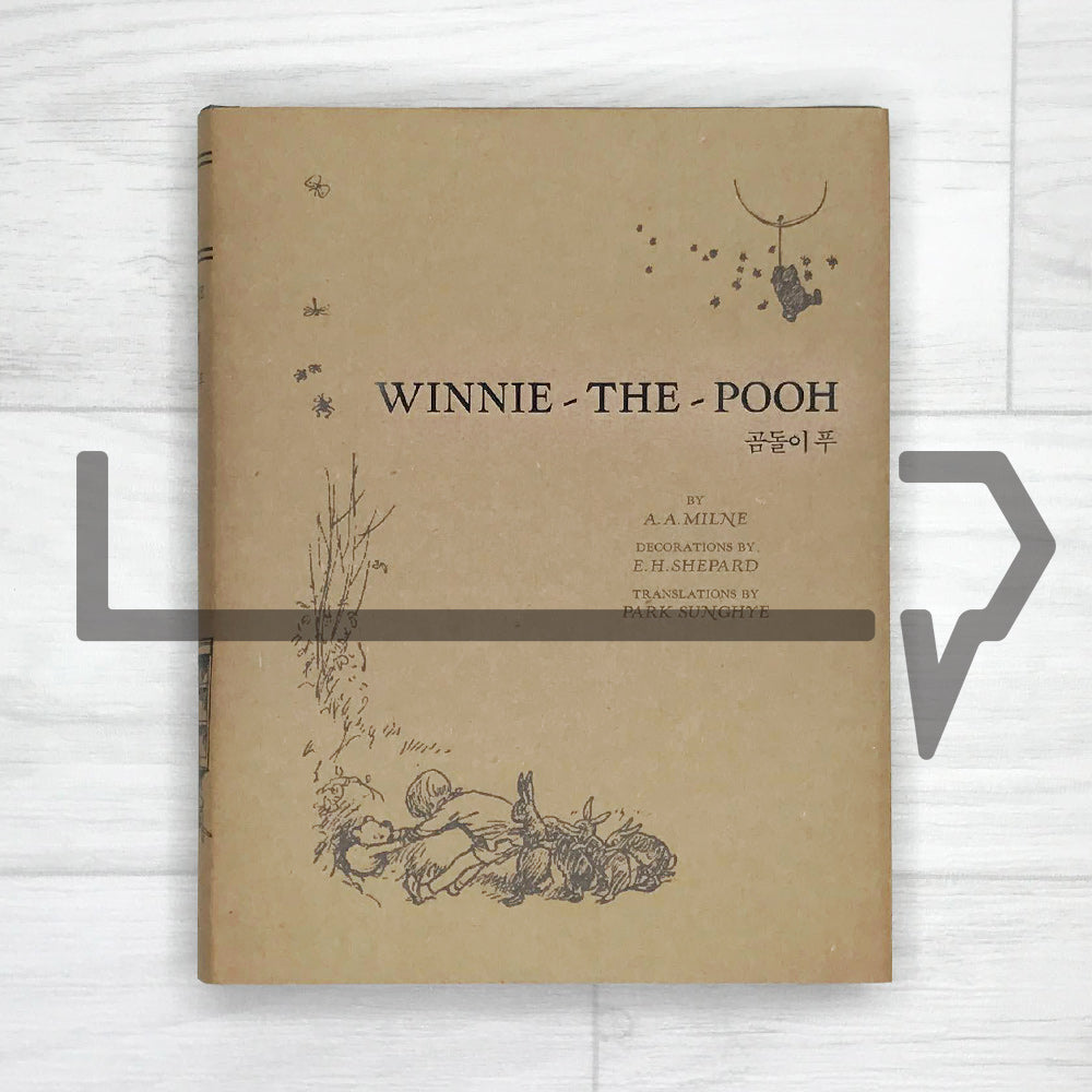 Winnie-the-Pooh 곰돌이 푸 1926 First Edition - Life Pattern Korea