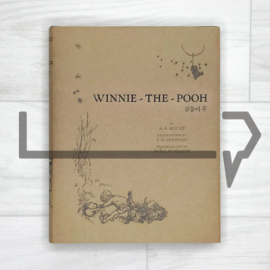 Winnie-the-Pooh 곰돌이 푸 1926 First Edition